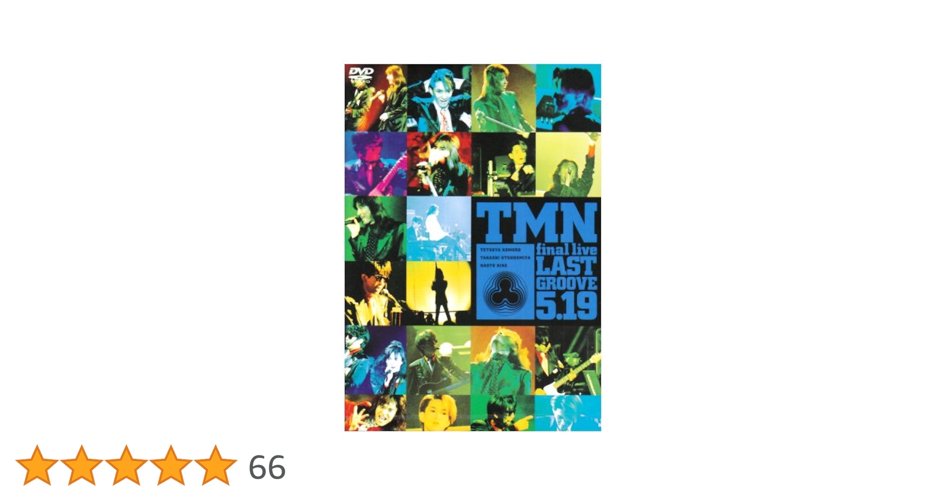 その他 TMN final live LAST GROOVE 5.18/5.19 [DVD] Amazon.co.jp: final live LAST GROOVE 5.19 [DVD] : TMN: DVD
